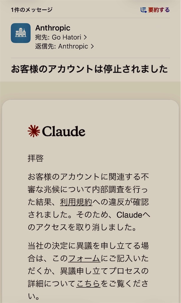f:id:gohatori:20260419155900j:image f:id:gohatori:20260419155900j:image