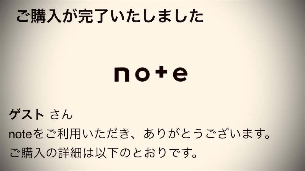 f:id:gohatori:20260422084744j:image f:id:gohatori:20260422084744j:image