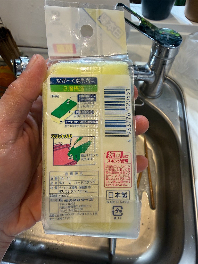 f:id:gohatori:20260704162959j:image