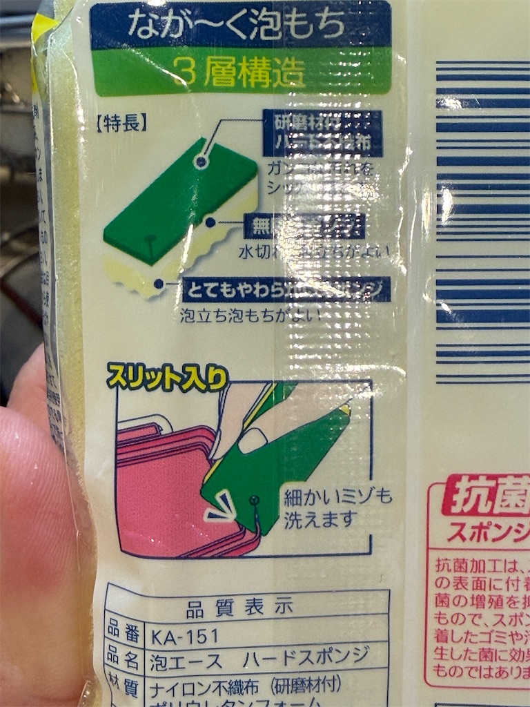 f:id:gohatori:20260704163018j:image