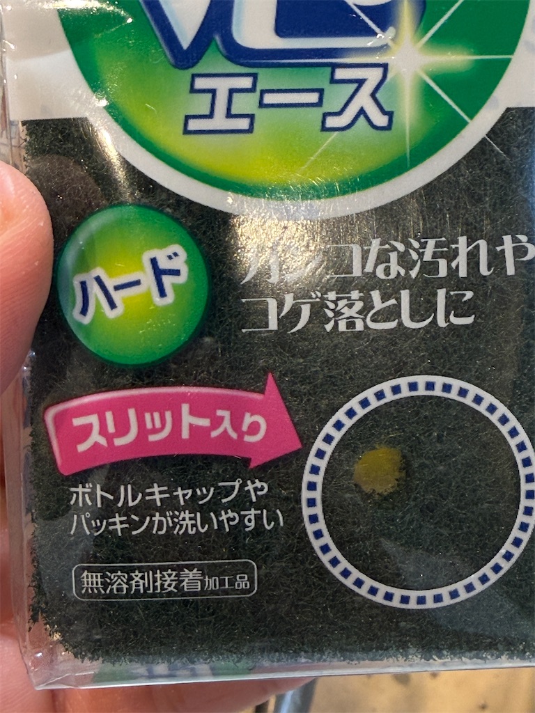f:id:gohatori:20260704163023j:image