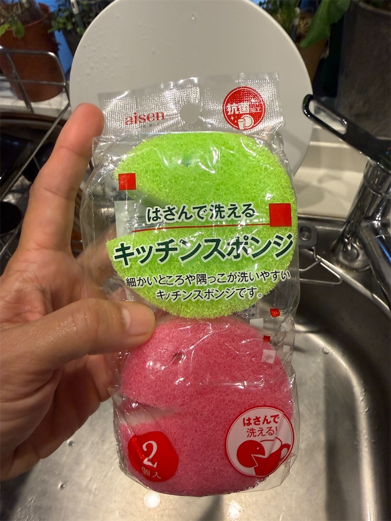 f:id:gohatori:20260704164517j:image