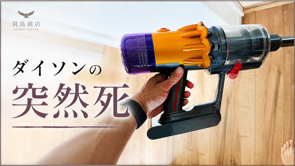 f:id:gohatori:20260810091819p:image f:id:gohatori:20260810091819p:image