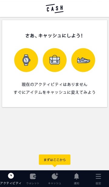 f:id:gohe5:20180111195251j:plain