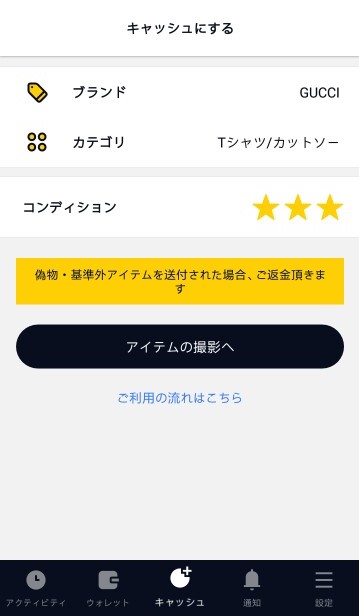 f:id:gohe5:20180112010633j:plain