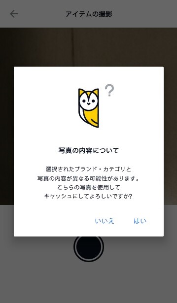 f:id:gohe5:20180112010825j:plain