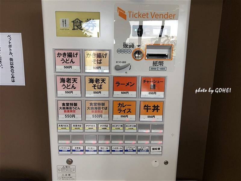 f:id:gohee:20190601164336j:plain f:id:gohee:20190601164336j:plain