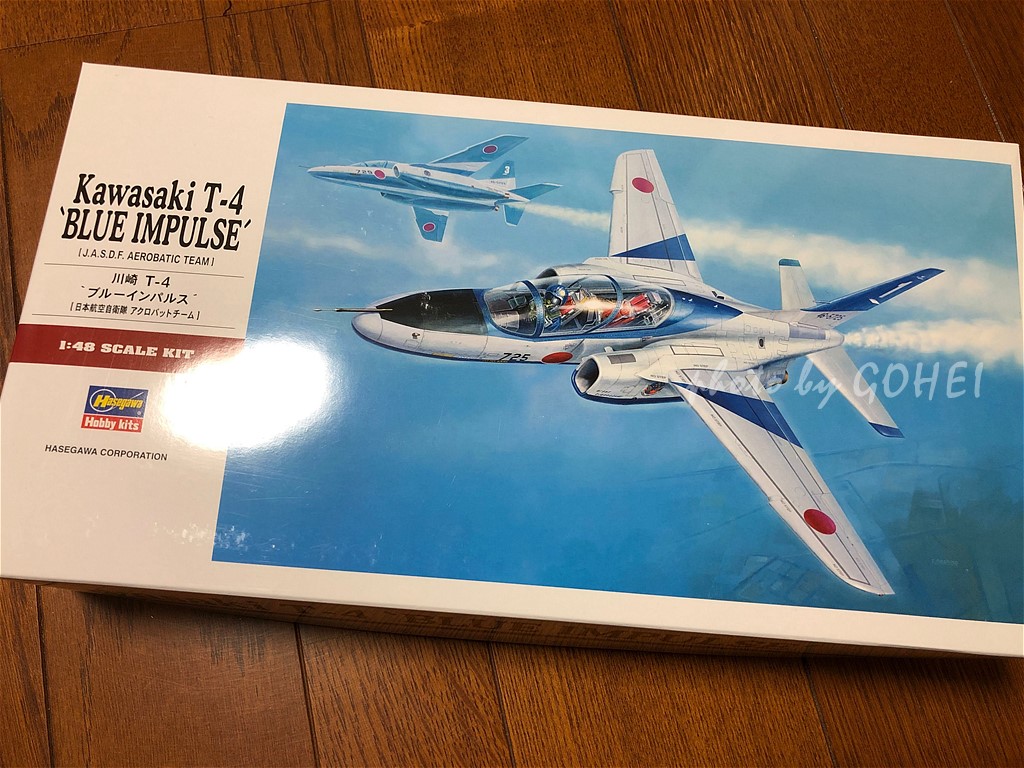 ブルーインパルスプラモデル製作記 - 松島基地でブルーインパルスを