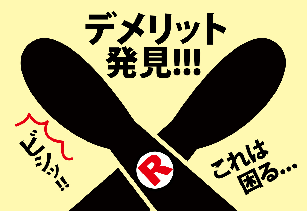 f:id:gohlira1025:20190613110144j:plain f:id:gohlira1025:20190613110144j:plain