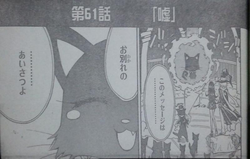 【即日対応可能】1991年 27号 週刊 少年 ジャンプ 漫画 アニ NO.27 81wEMQ1feUL._UF350,350_QL50_.jpg