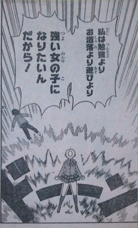 ジャンプ2012から2014 backend=imagemagick;version=1;