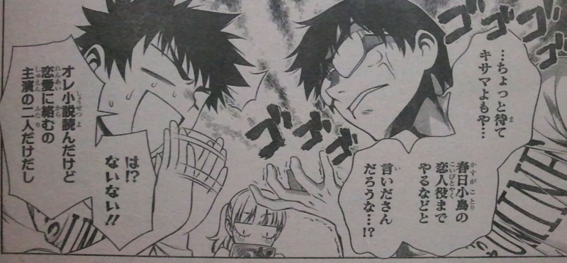 北区の帰宅部の意訳