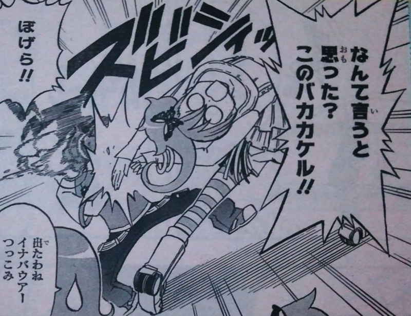 ジャンプ ジャンプ