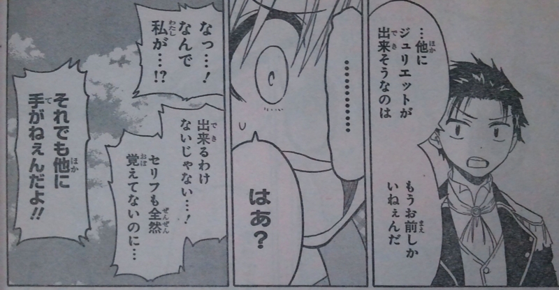 ジャンプ ジャンプ