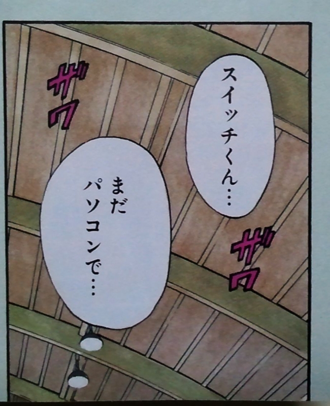 f:id:gohomeclub:20130708233252j:image:w200
