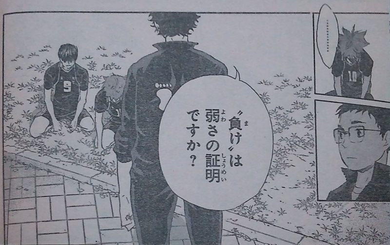 週刊少年ジャンプ　2013年　33号　鳥山明　新連載 週刊少年ジャンプ 2013年 33号 鳥山明 新連載 週刊少年ジャンプ