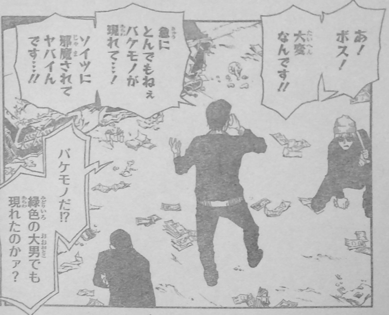 北区の帰宅部の意訳 北区の帰宅部の意訳