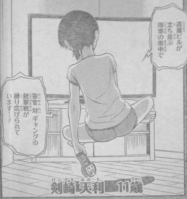 北区の帰宅部の意訳 北区の帰宅部の意訳