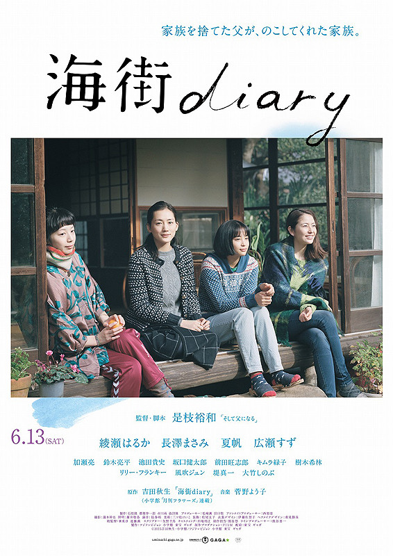 f:id:gohomeclub:20150702234319j:image:h500 f:id:gohomeclub:20150702234319j:image:h500