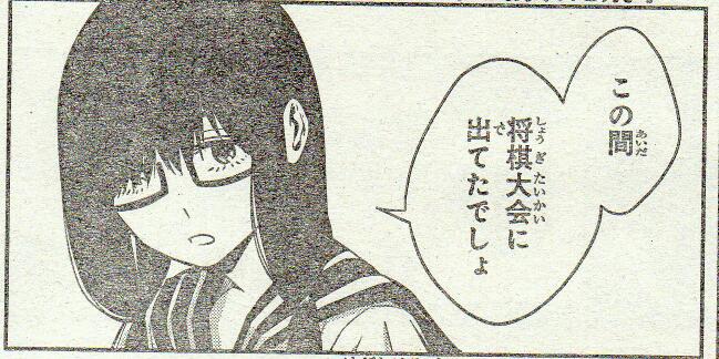 個別 週刊少年ジャンプ 15年53号313ページ の写真 画像 Gohomeclub S Fotolife 個別 週刊少年ジャンプ 15年53号313ページ の写真 画像 Gohomeclub S Fotolife
