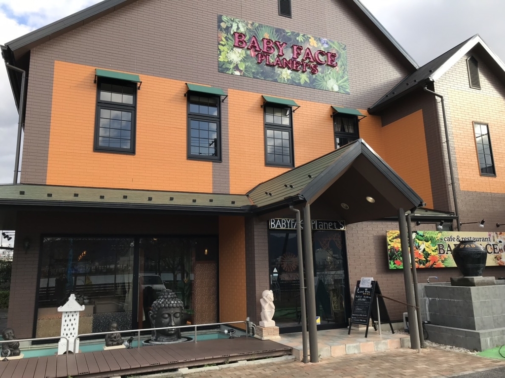 f:id:gohooooojapan:20190119184212j:plain f:id:gohooooojapan:20190119184212j:plain