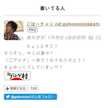 f:id:gohooooojapan:20190311010938j:plain f:id:gohooooojapan:20190311010938j:plain