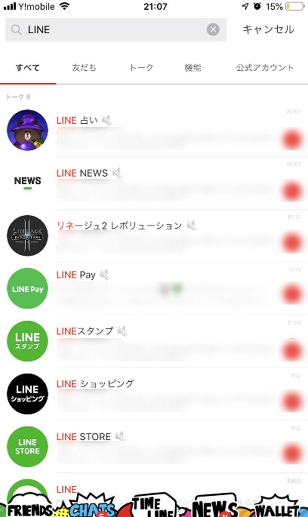f:id:gohooooojapan:20190313234820j:plain f:id:gohooooojapan:20190313234820j:plain