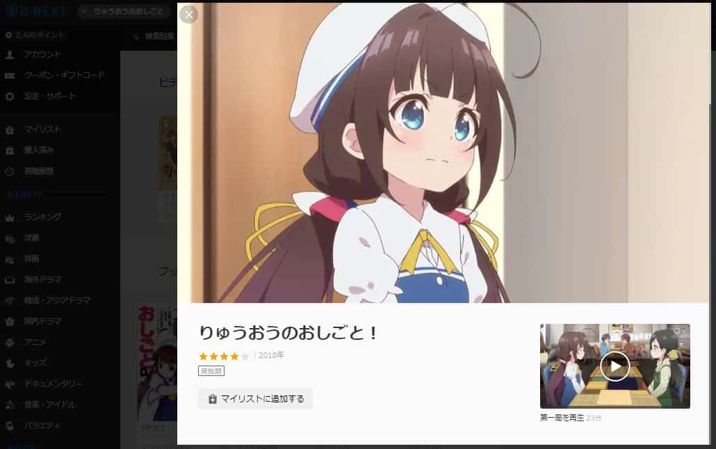 f:id:gohooooojapan:20190315235739j:plain f:id:gohooooojapan:20190315235739j:plain