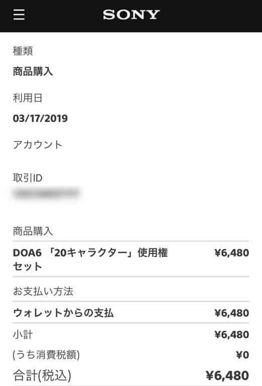 f:id:gohooooojapan:20190321182509j:plain f:id:gohooooojapan:20190321182509j:plain