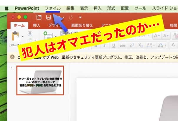 f:id:gohooooojapan:20190323234027j:plain f:id:gohooooojapan:20190323234027j:plain
