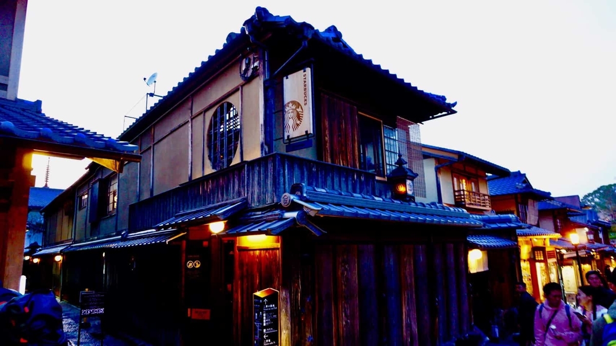 f:id:gohooooojapan:20190406004439j:plain f:id:gohooooojapan:20190406004439j:plain