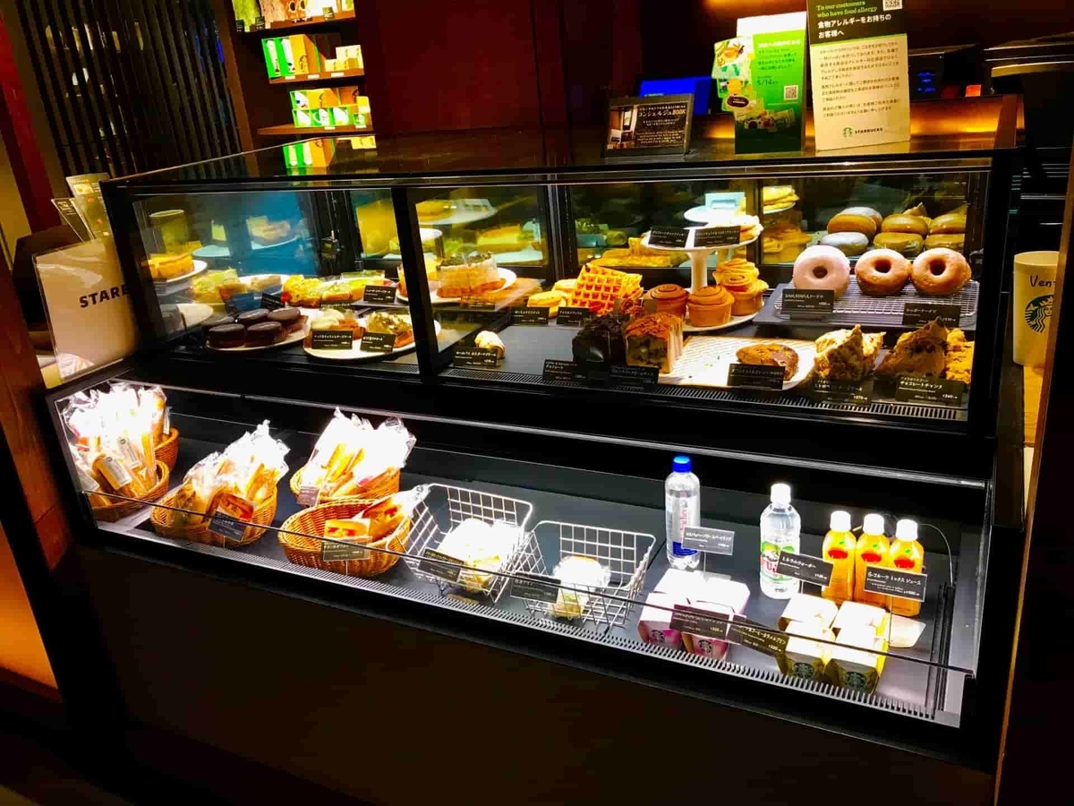 f:id:gohooooojapan:20190406005952j:plain f:id:gohooooojapan:20190406005952j:plain