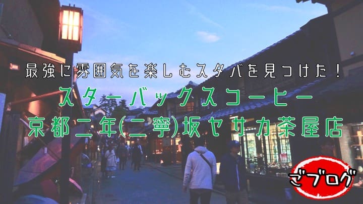 f:id:gohooooojapan:20190406015131j:plain f:id:gohooooojapan:20190406015131j:plain