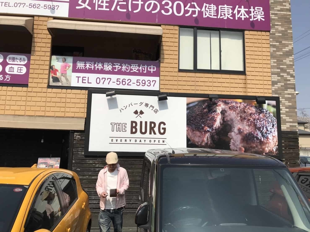 f:id:gohooooojapan:20190406161419j:plain f:id:gohooooojapan:20190406161419j:plain