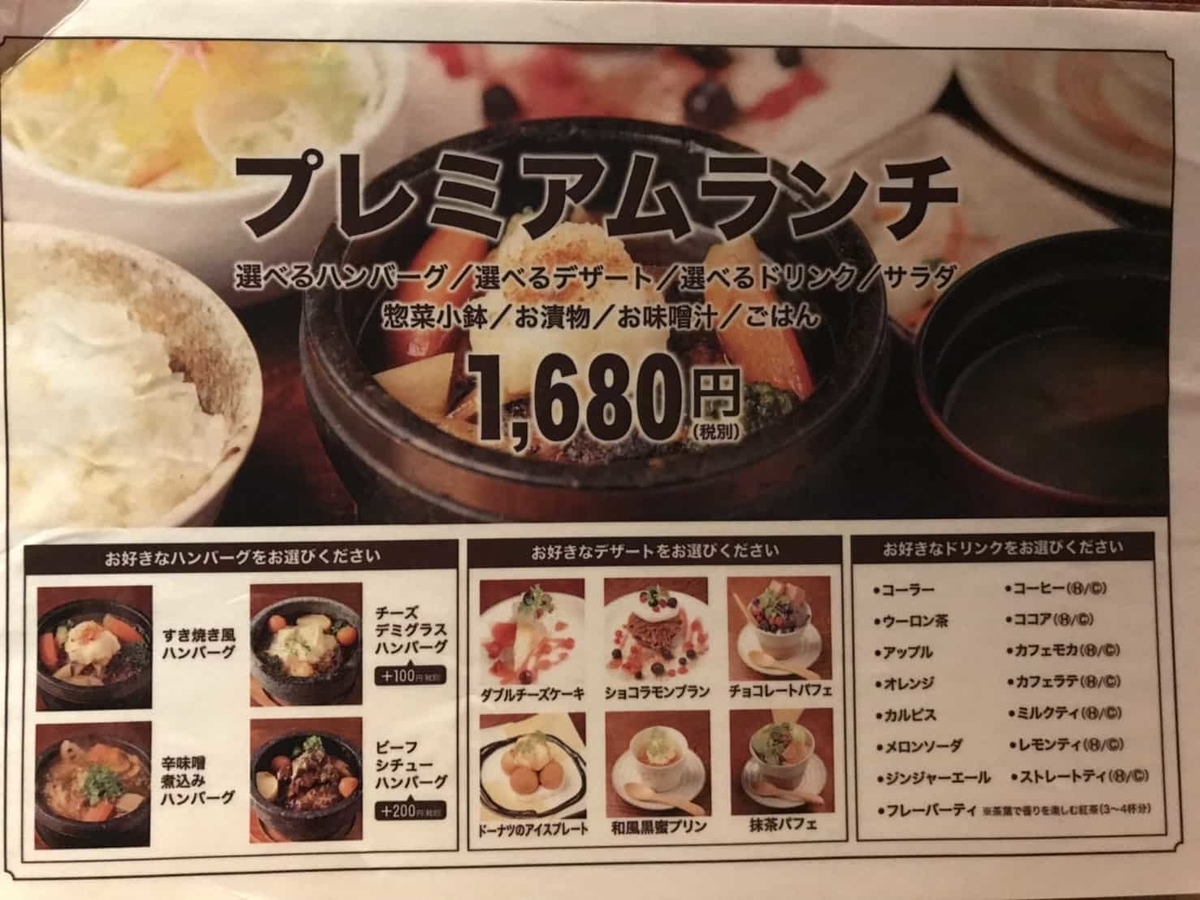 f:id:gohooooojapan:20190406162018j:plain f:id:gohooooojapan:20190406162018j:plain