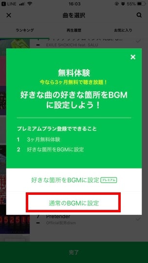 f:id:gohooooojapan:20190418163042j:plain f:id:gohooooojapan:20190418163042j:plain