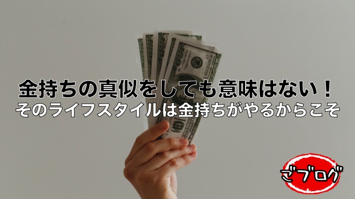 f:id:gohooooojapan:20190501110818j:plain f:id:gohooooojapan:20190501110818j:plain