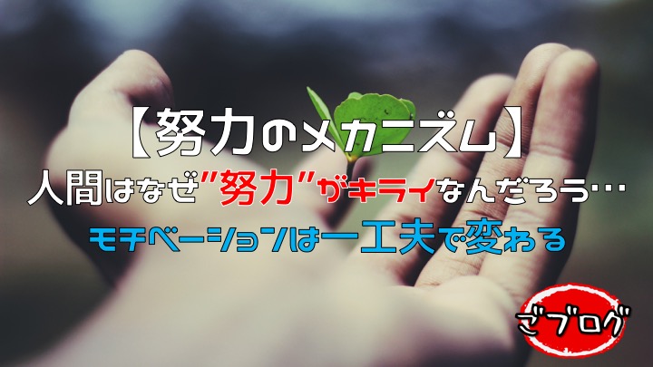 f:id:gohooooojapan:20190503124105j:plain f:id:gohooooojapan:20190503124105j:plain