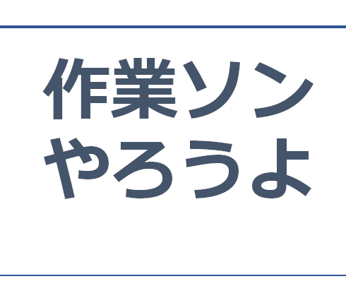 f:id:gohssk-s:20171012164408p:plain