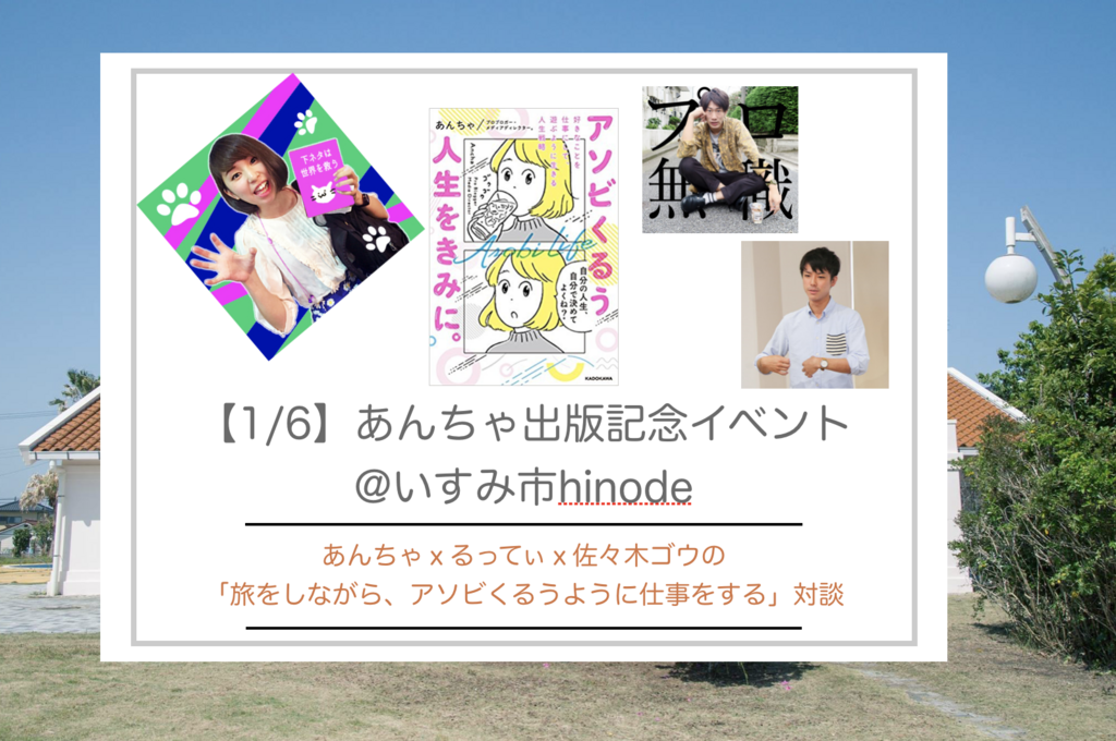 f:id:gohssk-s:20171126200330p:plain