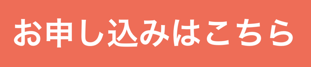 f:id:gohssk-s:20171126220527p:plain
