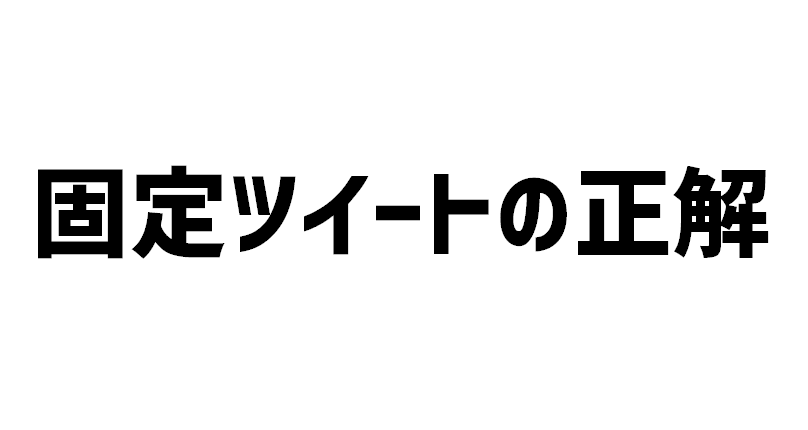 f:id:gohssk-s:20171212200410p:plain