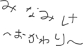 Hatena::Diary