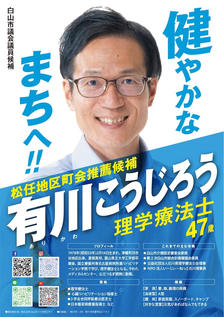 f:id:going373:20250217164805j:image