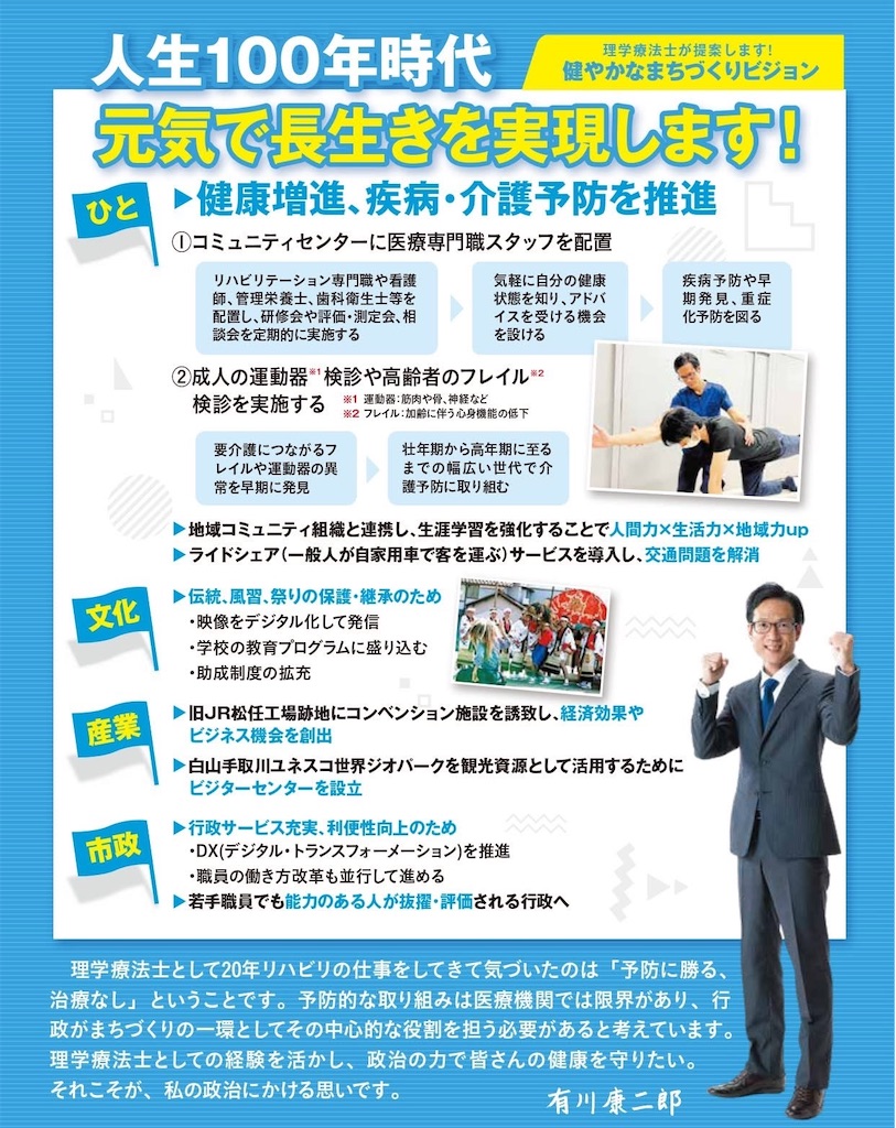 f:id:going373:20250217164822j:image