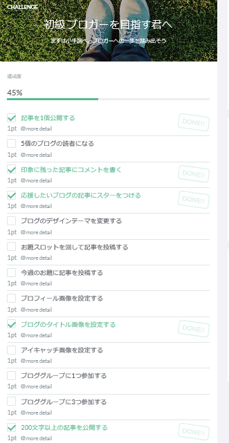 f:id:going5go:20180224013906p:plain