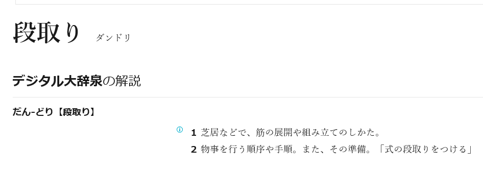 f:id:going5go:20180224030935p:plain f:id:going5go:20180224030935p:plain