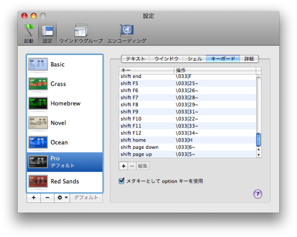 f:id:goinger:20090104144115p:image