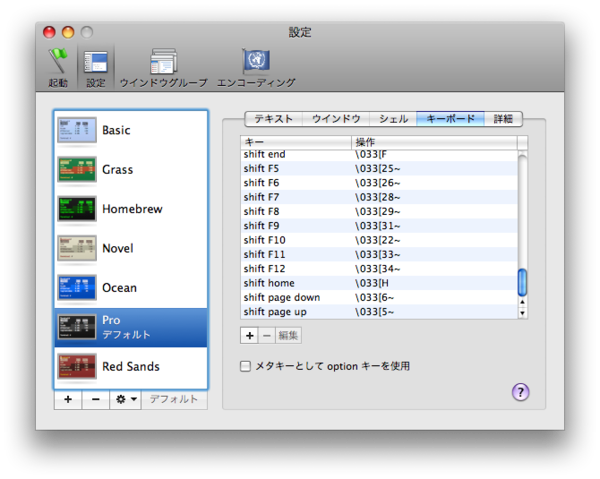 f:id:goinger:20090104144117p:image