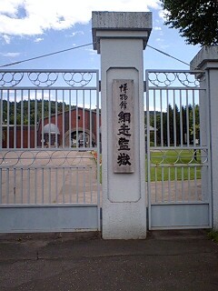 f:id:goingnorth:20080818115020j:image